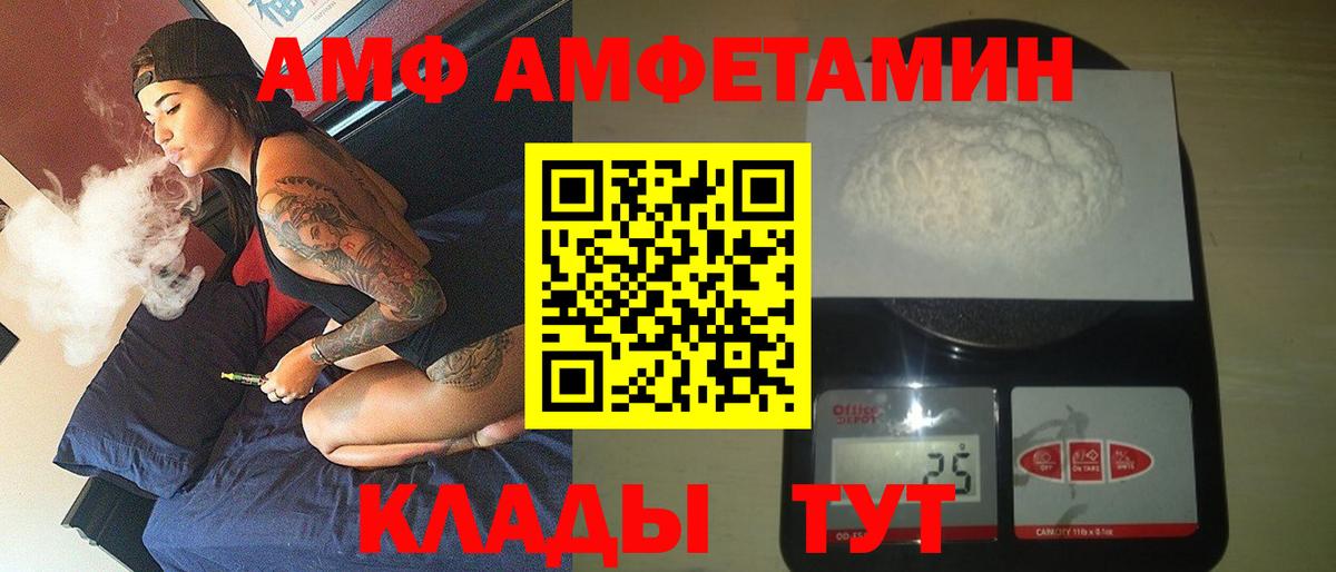 АМФ Premium Конаково