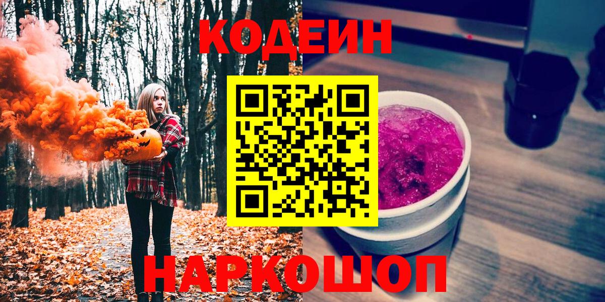 ГАШ  МЕТ  Каннабис  COCAIN  Вход с VPN  Конаково  ГАШ  ЭКСТАЗИ  Alpha-PVP СК кристаллы  Меф кристаллы 