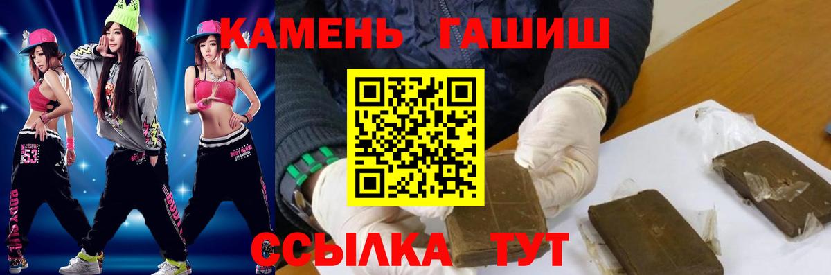 Гашиш VHQ  Вход с VPN  Конаково  Гашиш гашик 