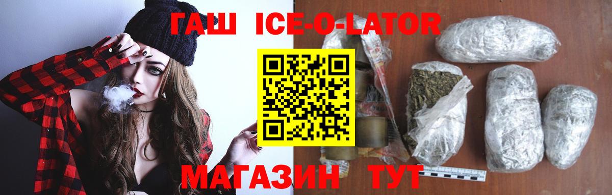 Гашиш 40% ТГК Конаково
