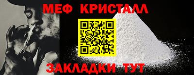 стаф Комсомольск-на-Амуре