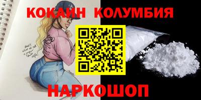 стаф Комсомольск-на-Амуре