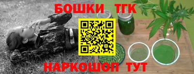 дмт Коммунар