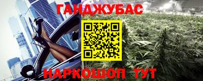 мяу мяу мука Краснодар