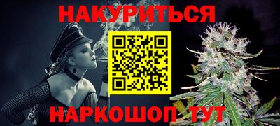 стаф Комсомольск-на-Амуре