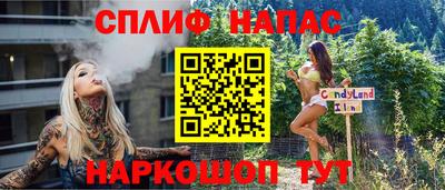 стаф Комсомольск-на-Амуре