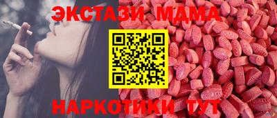 дмт Коммунар