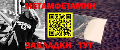 mdma Конаково