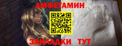 стаф Комсомольск-на-Амуре
