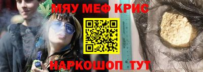 мефедрон VHQ Тверь