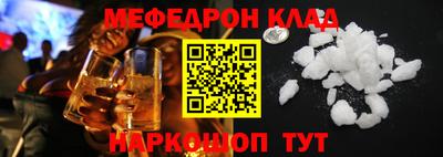 mdma Конаково