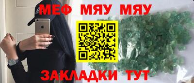 стаф Комсомольск-на-Амуре