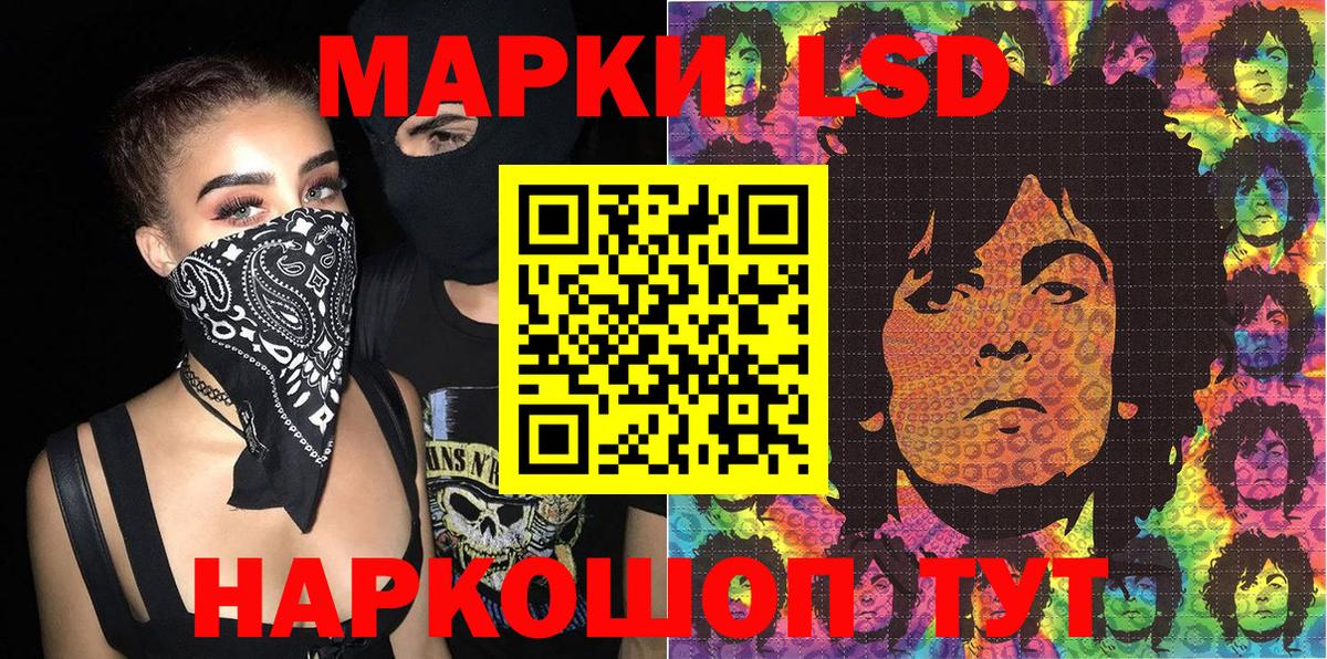 Марки N-bome 1,5мг  Вход с VPN  Конаково 