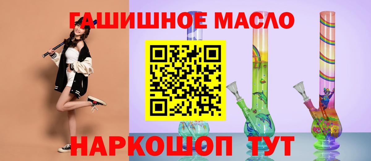 Конаково  ТГК Wax  Вход с VPN 