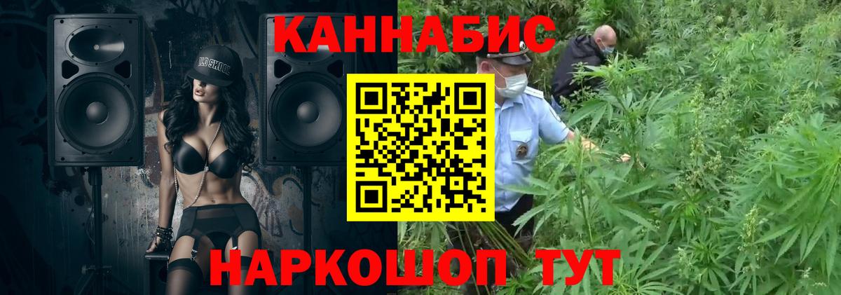 Каннабис OG Kush  Бошки марихуана Ganja  Конаково  Вход с VPN  МАРИХУАНА индика 